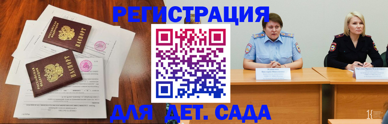 пропишу в квартире в Прокопьевске